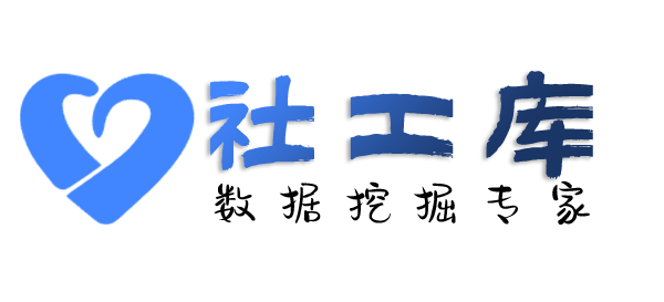 机关单位查询身份证大关联信息